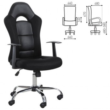 Кресло офисное BRABIX Fusion EX-560 в Агролесе - agroles.mebel54.com | фото