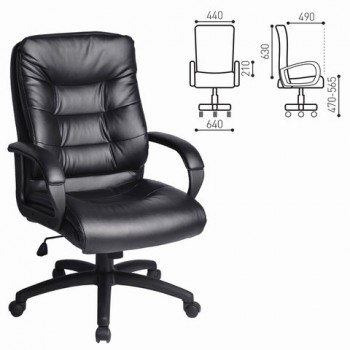Кресло офисное BRABIX Supreme EX-503 в Агролесе - agroles.mebel54.com | фото